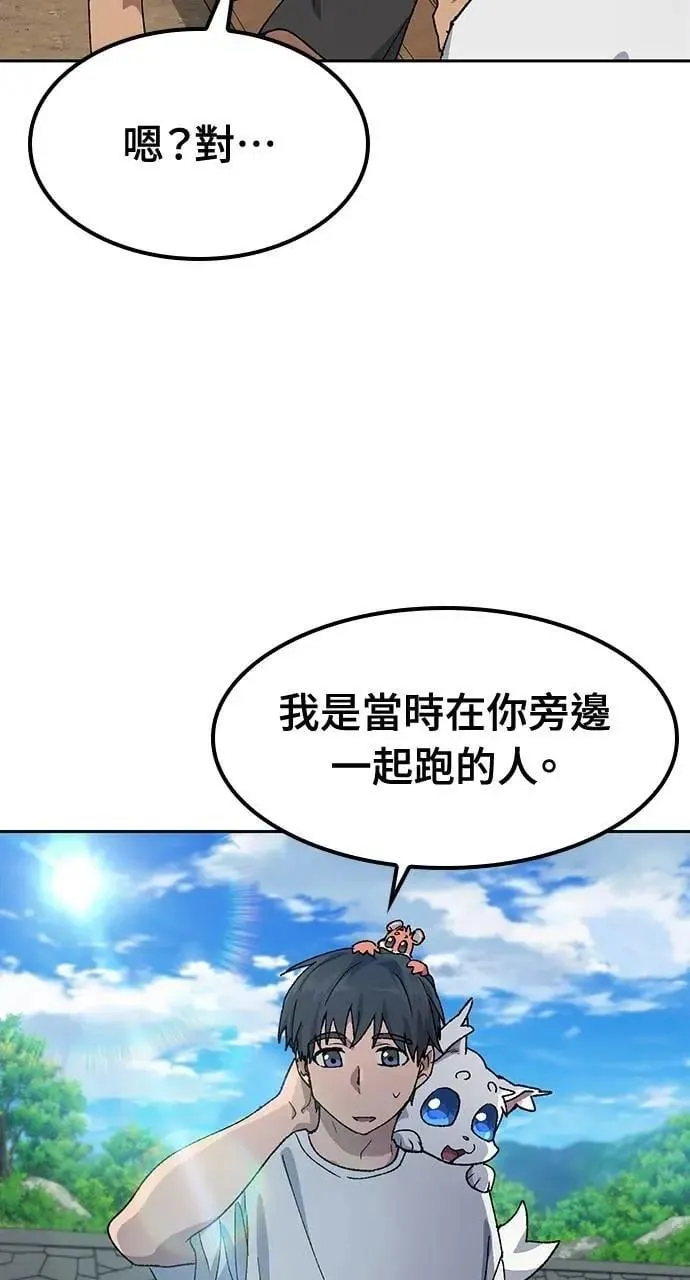 第51话20