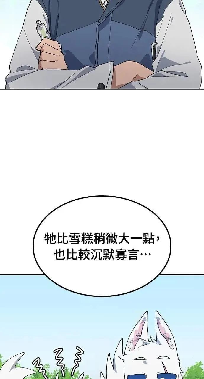 第46话9