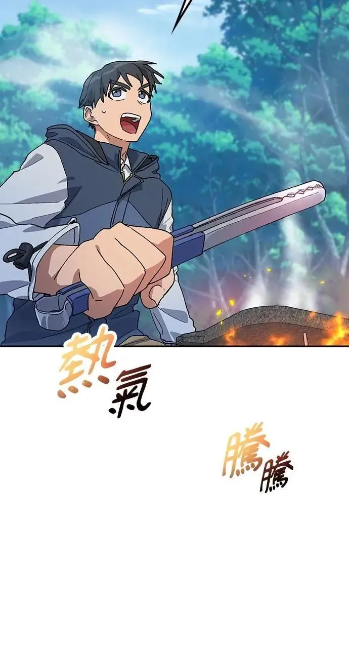 第46话85