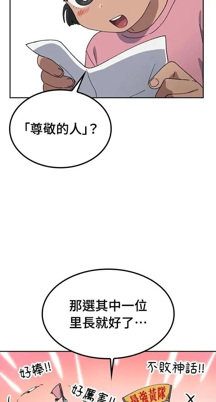 第49话51