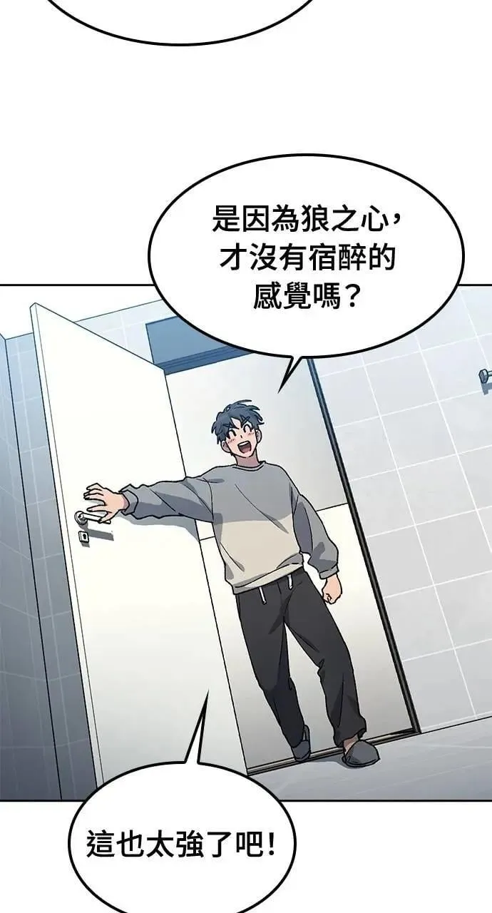 第55话75
