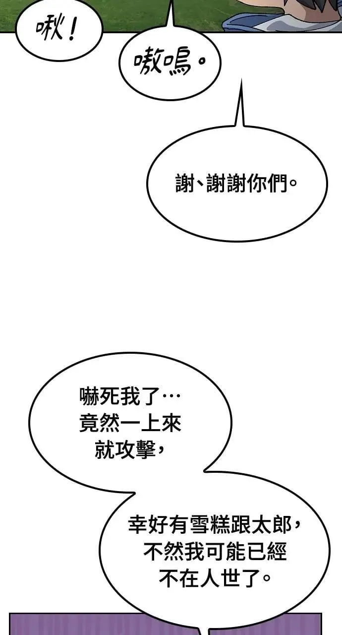 第53话25