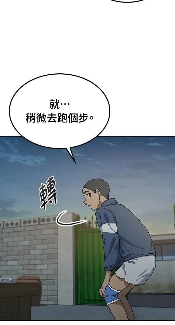 第51话96