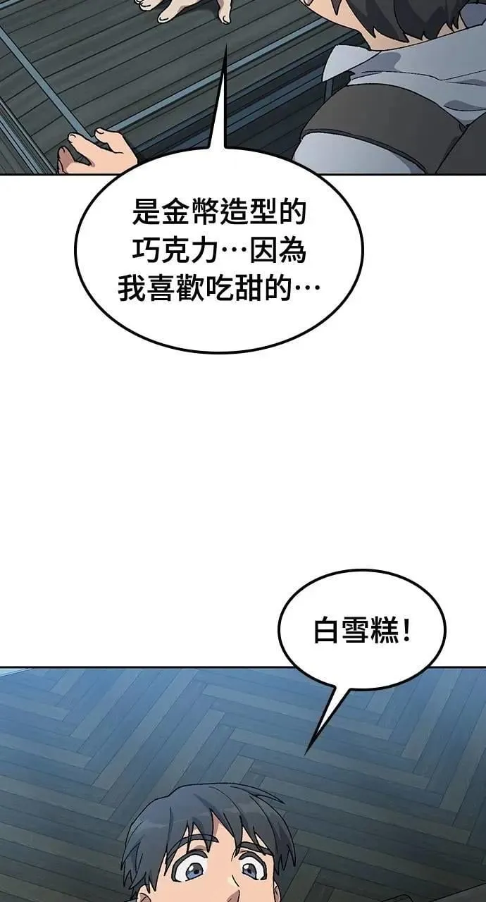 第53话76