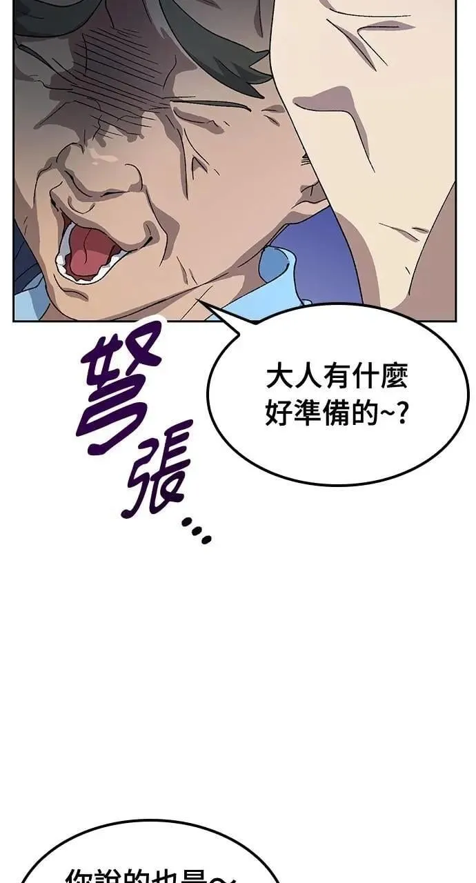 第48话21