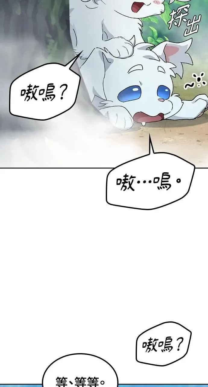 第46话98