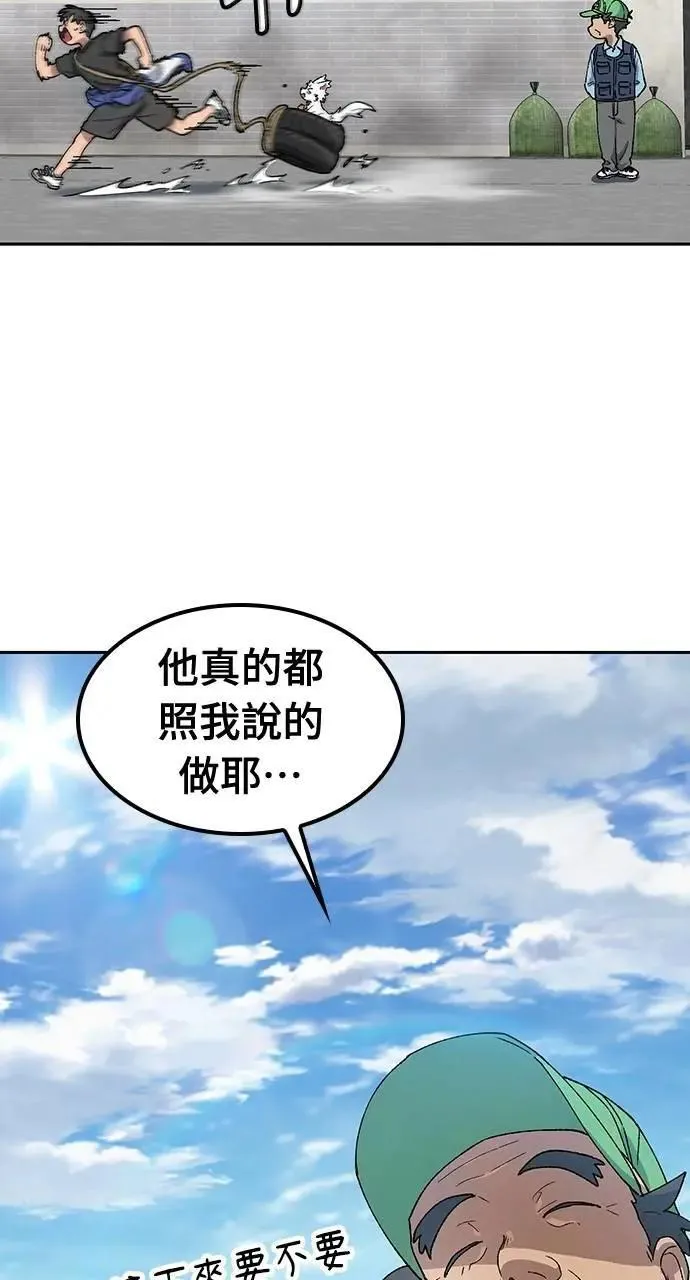第48话53