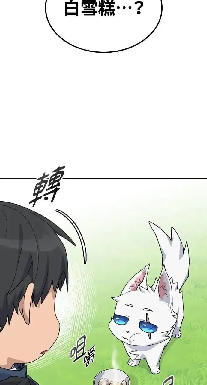 第46话3