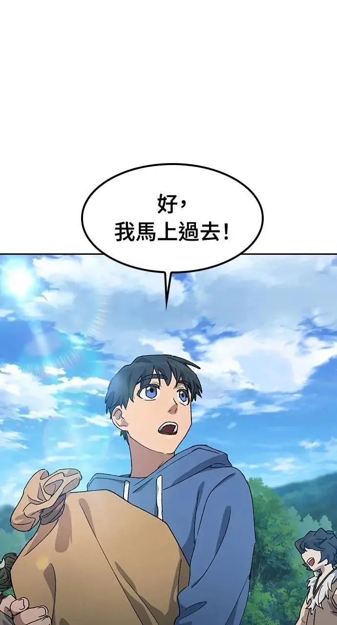 第52话6