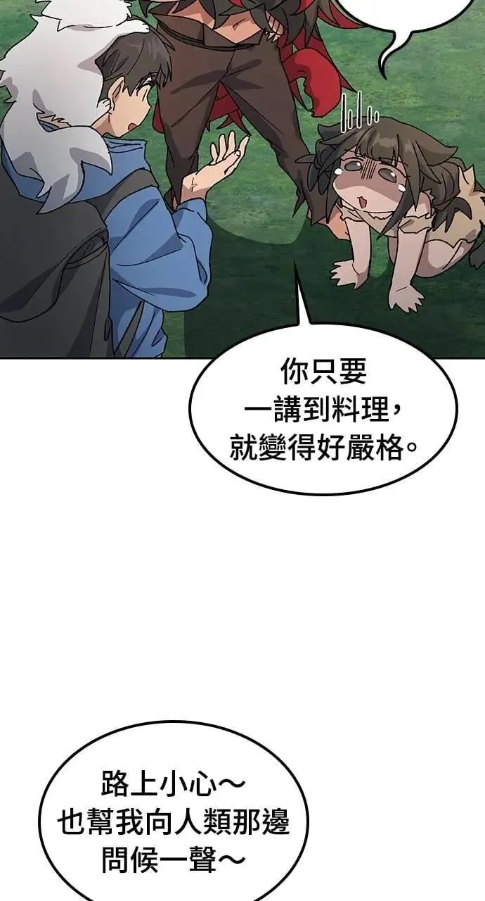第52话91