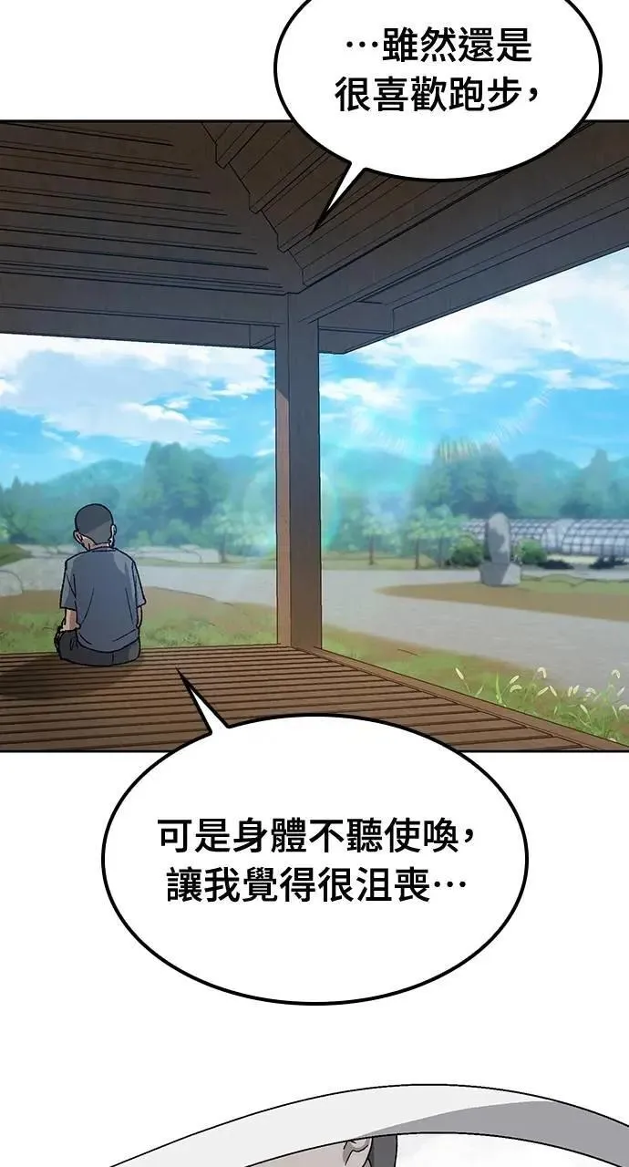 第51话41
