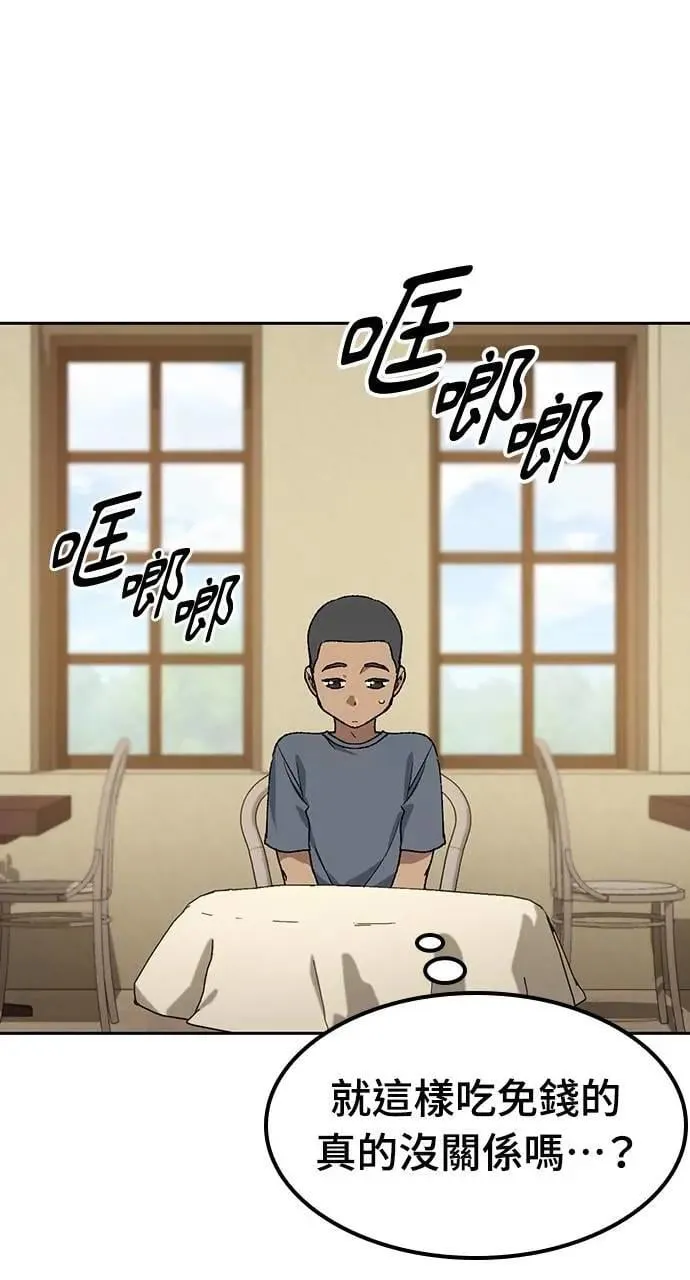 第51话51