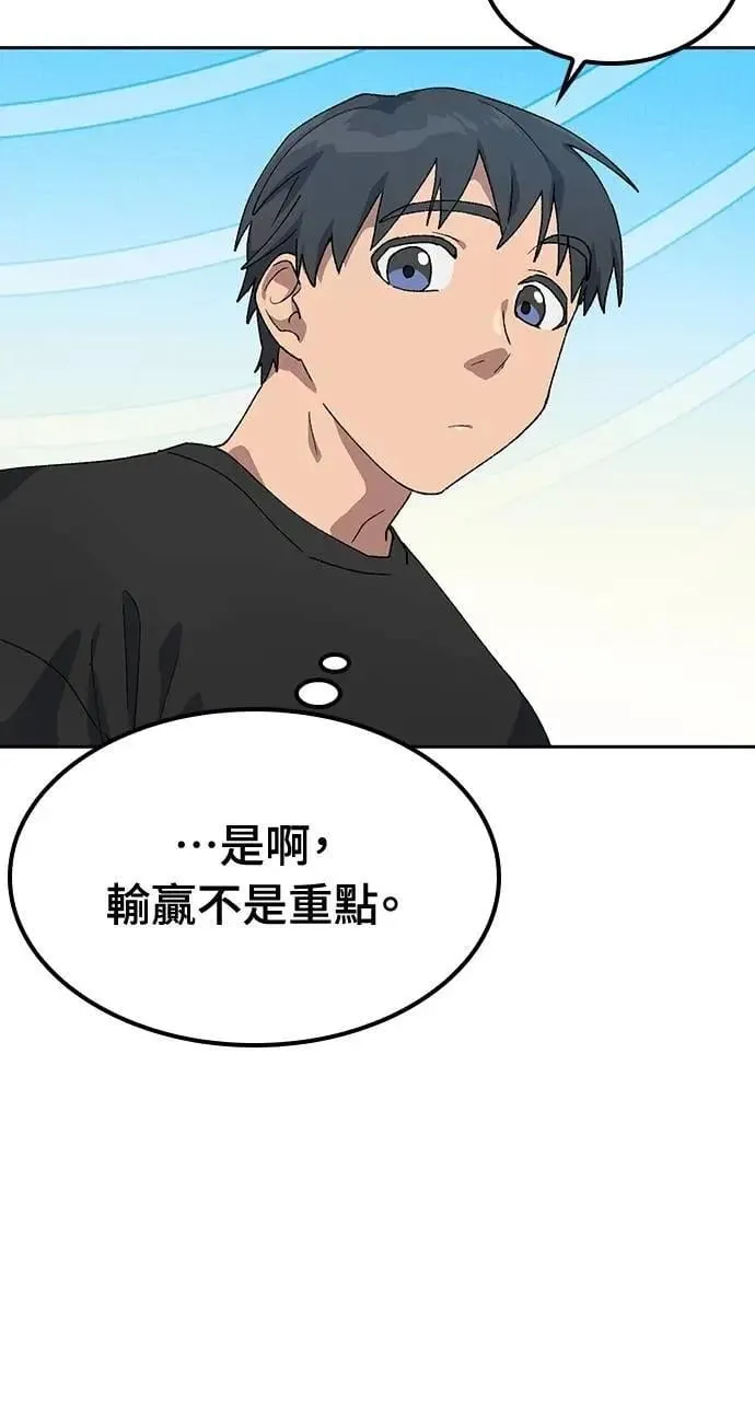 第48话43