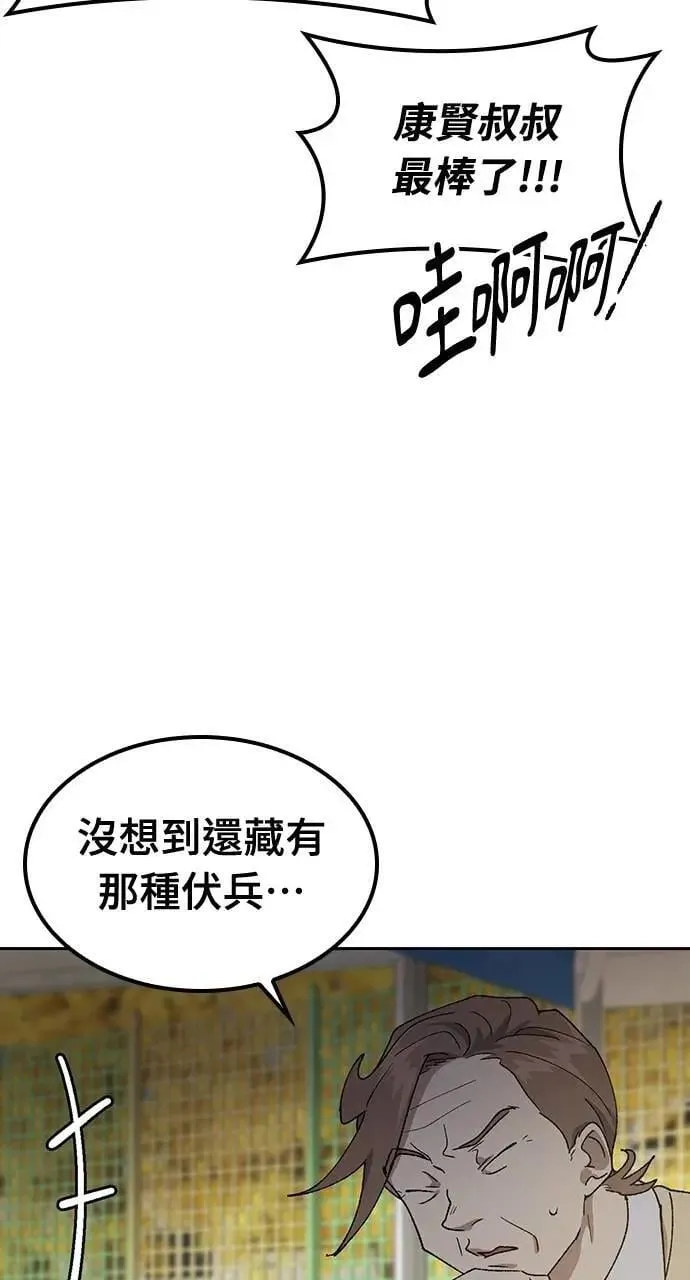第50话41