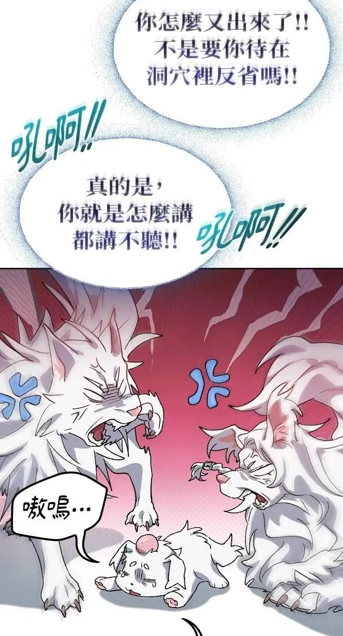 第47话57
