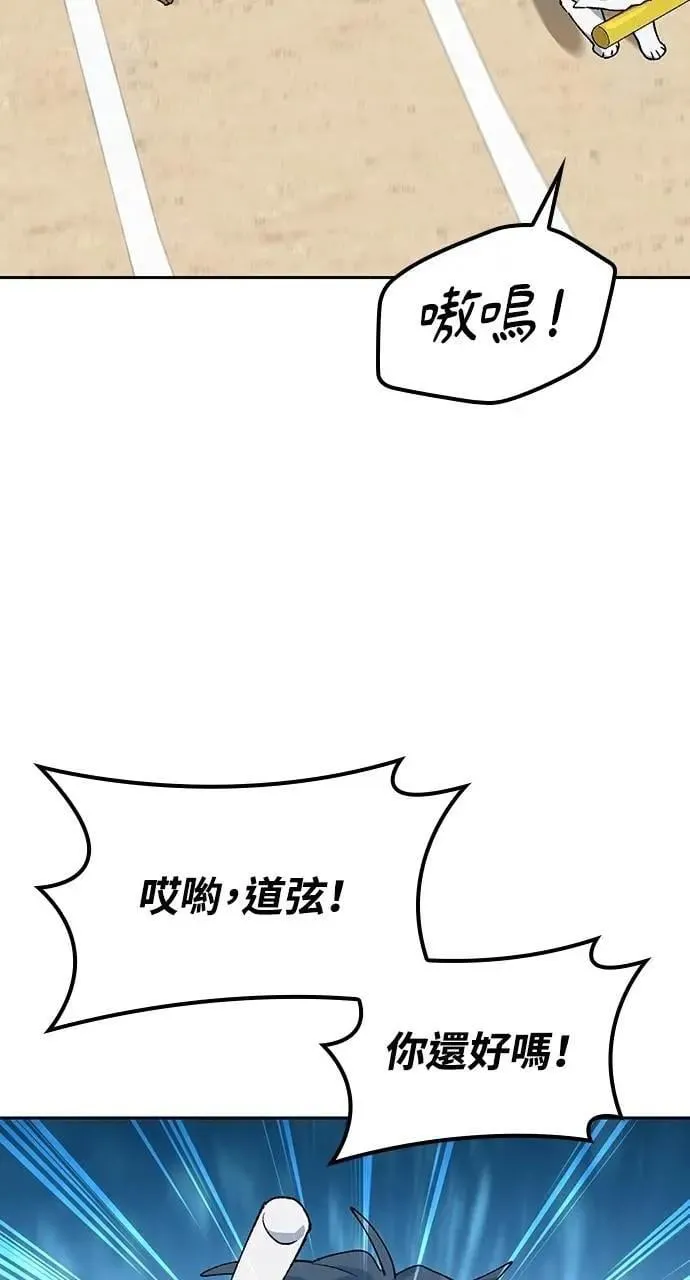 第50话88