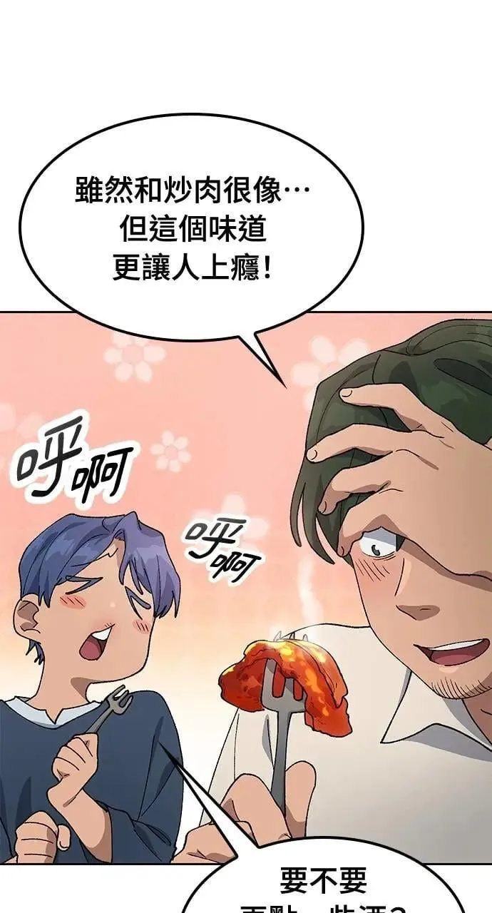 第55话34