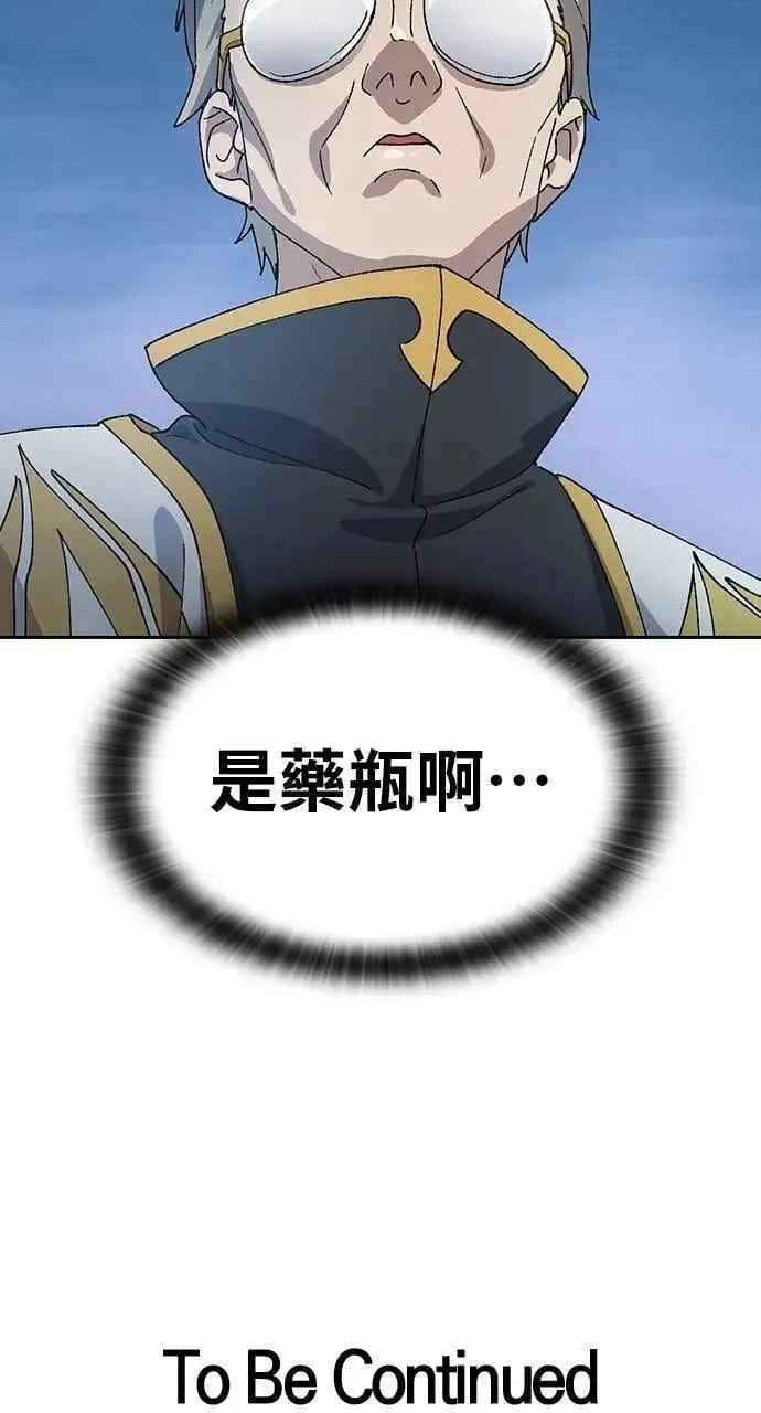 第53话92