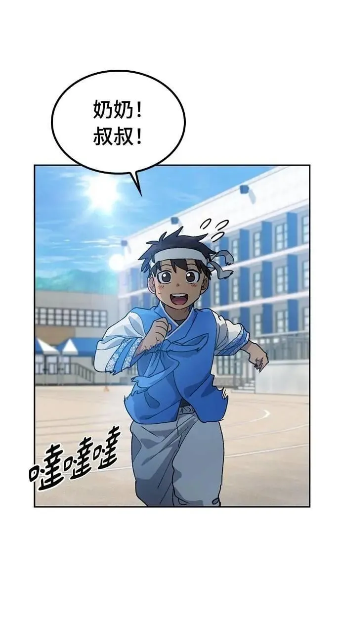 第49话33