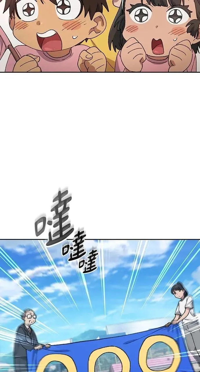 第50话31