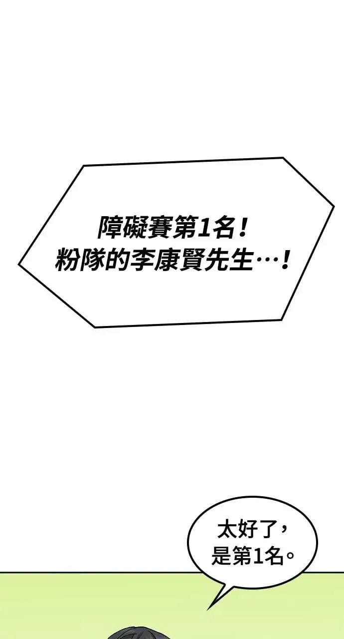 第50话37