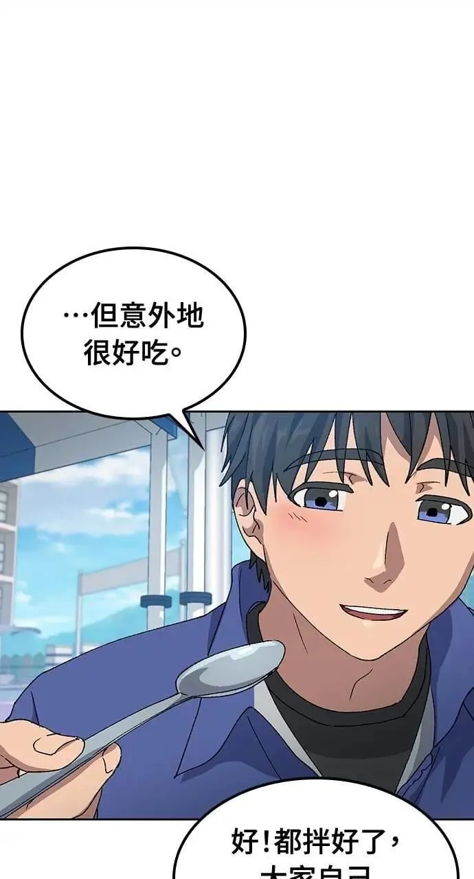 第49话96