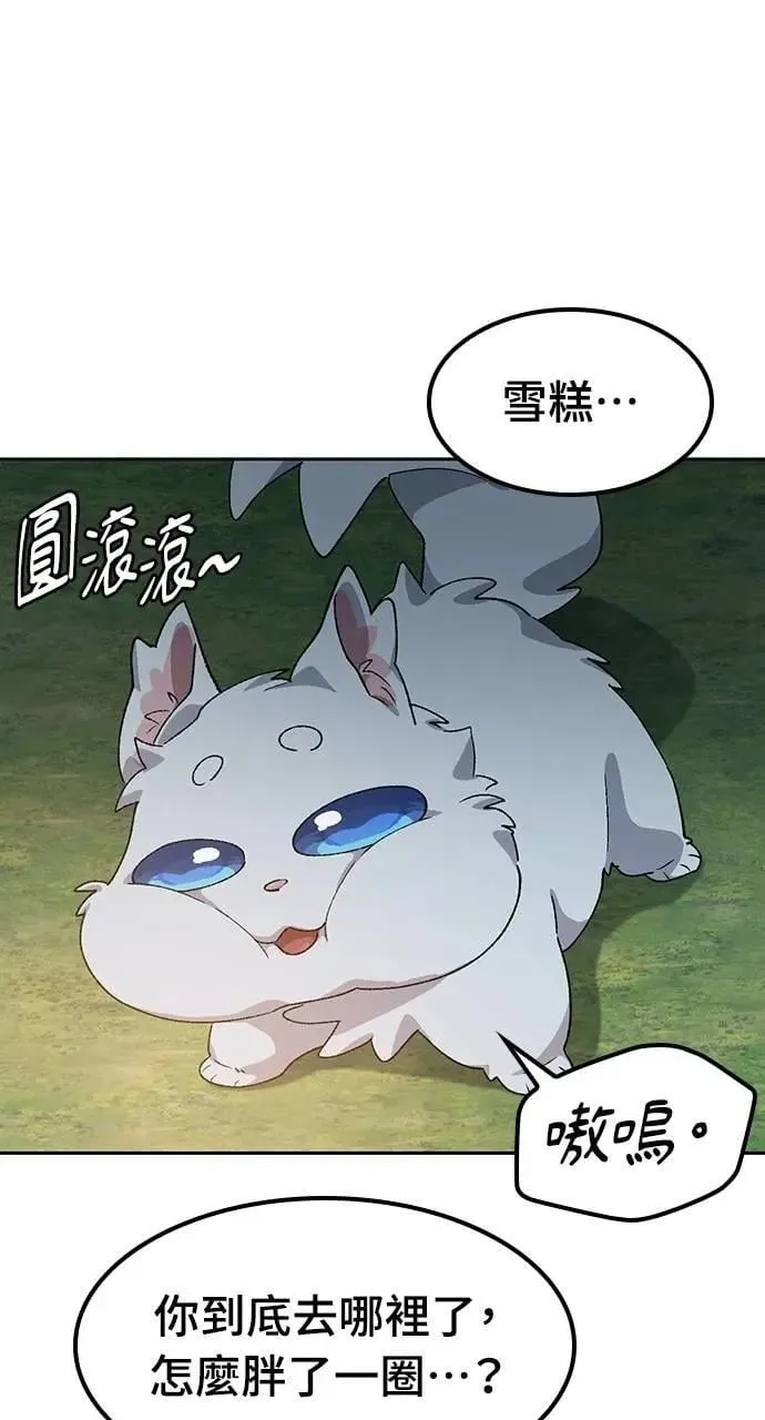 第52话54
