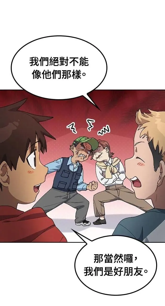 第48话18