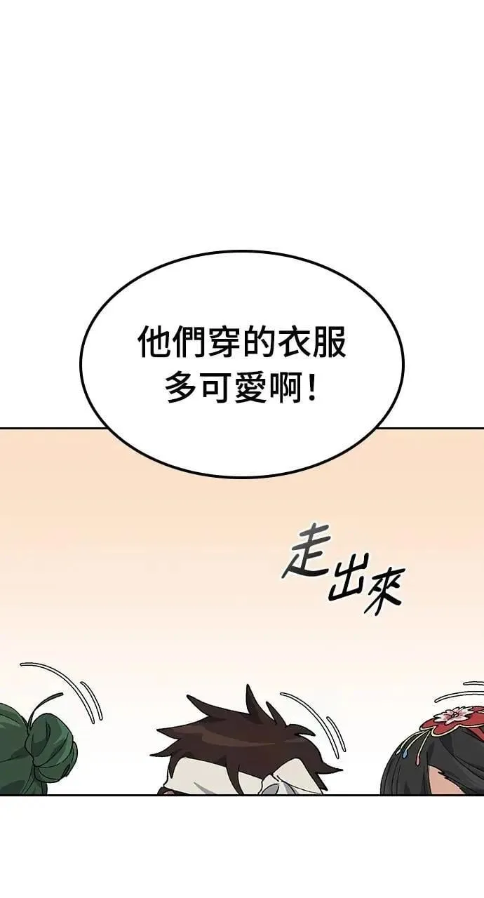 第49话9