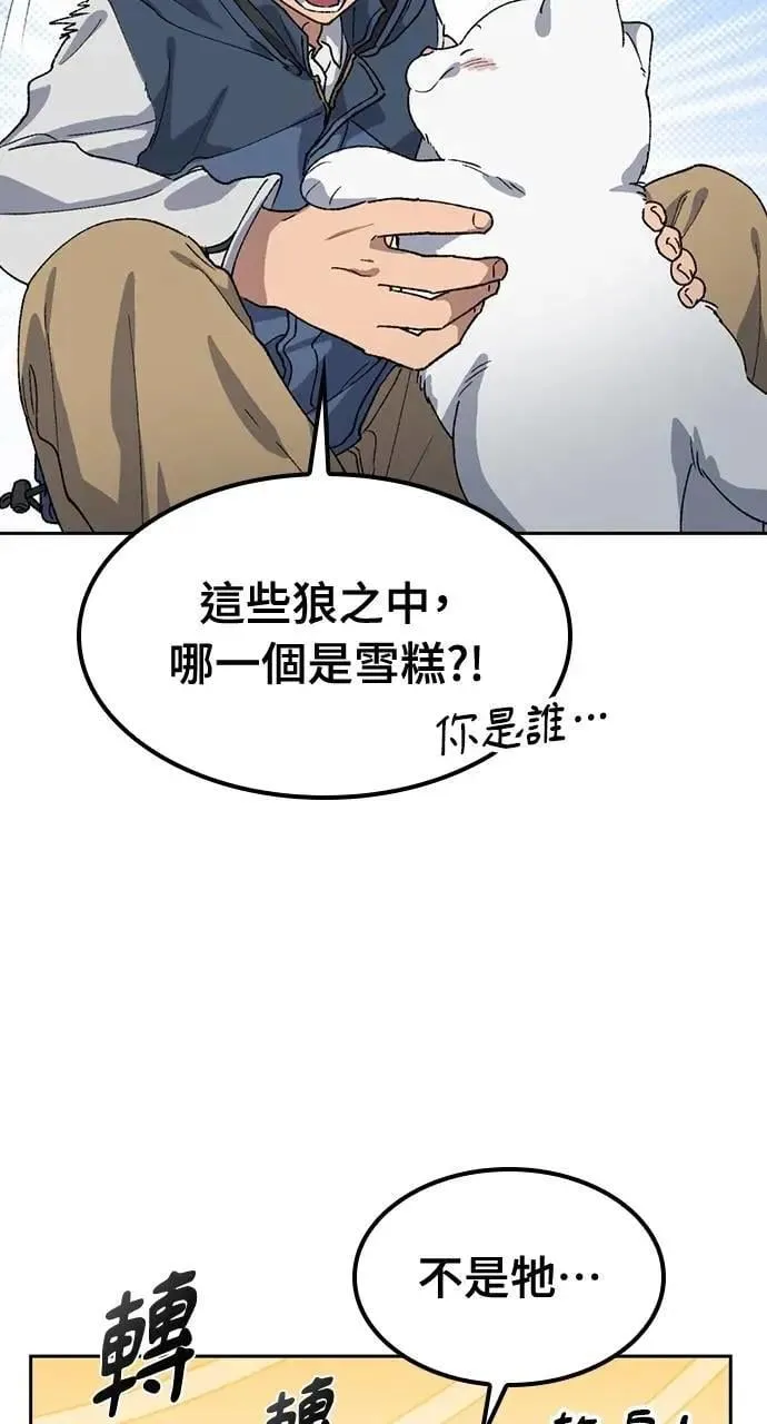 第47话14