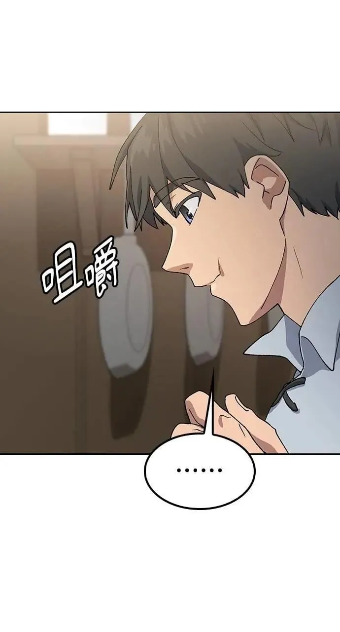 第54话64