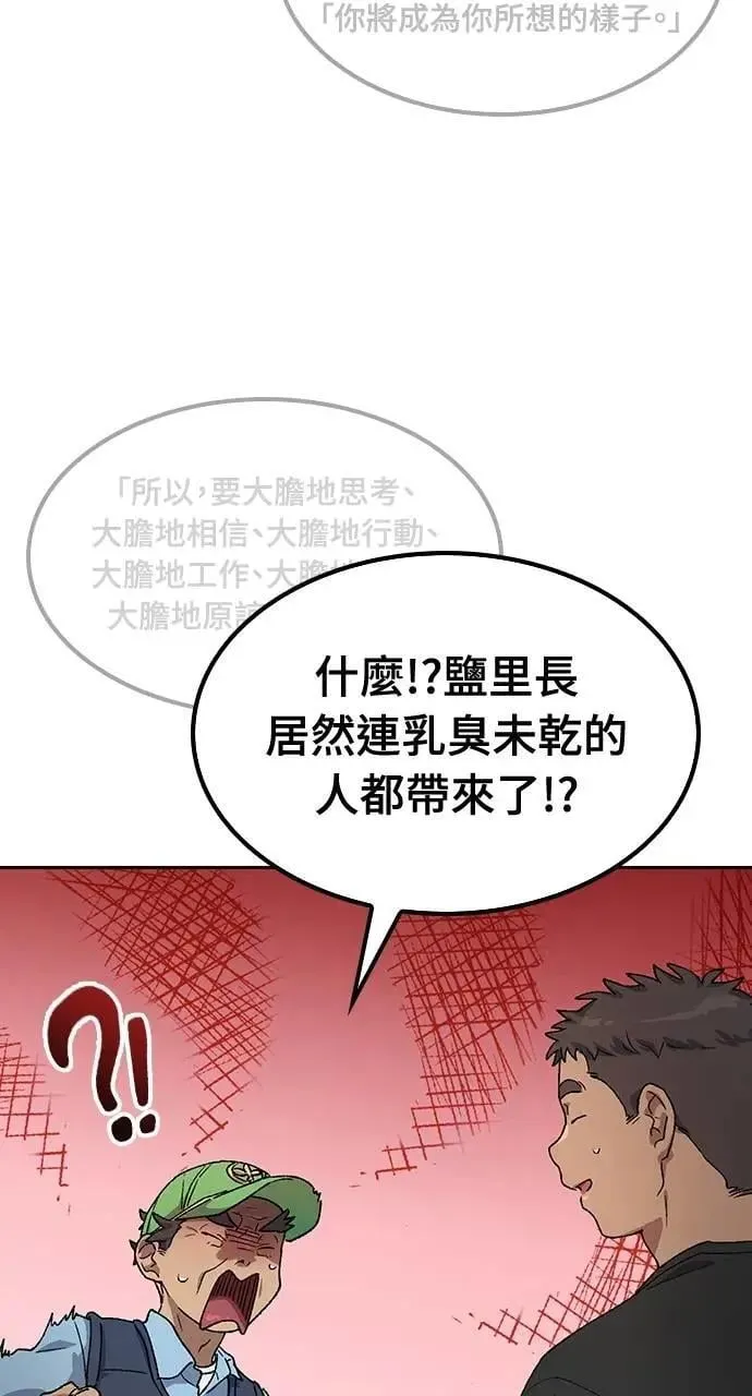 第48话87