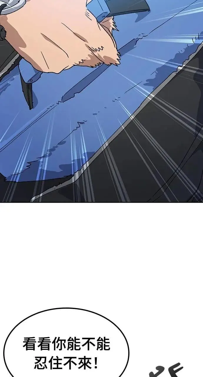 第46话77