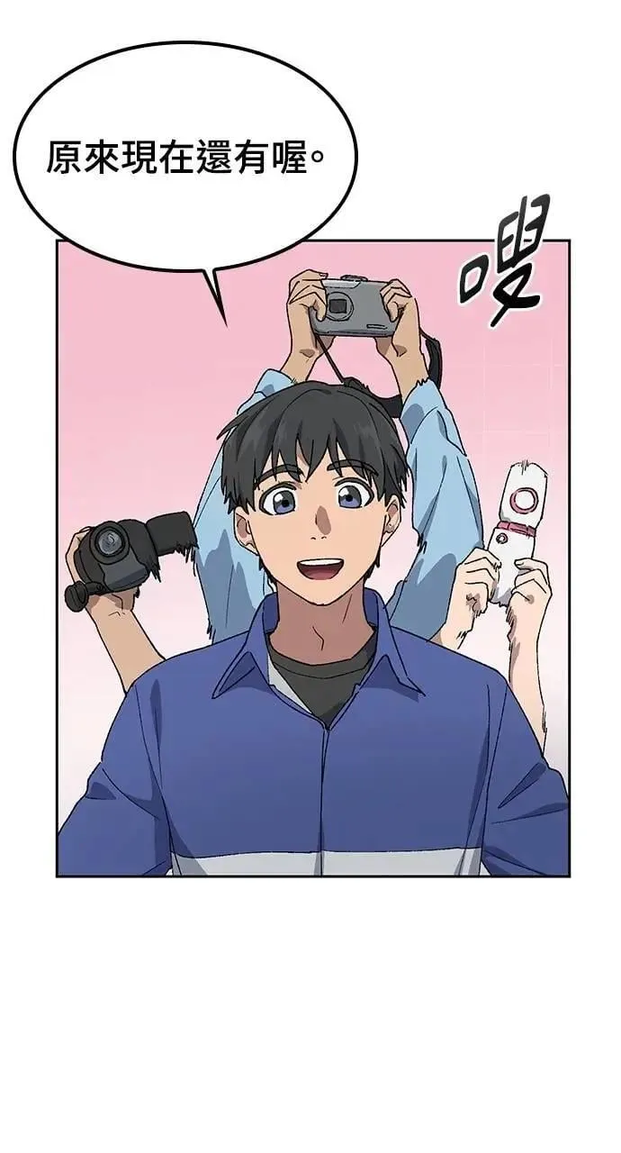 第49话7
