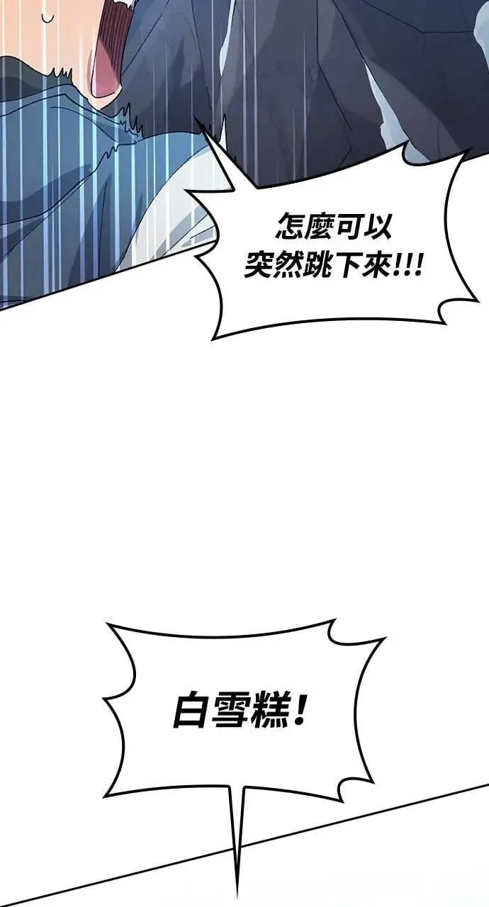第47话65