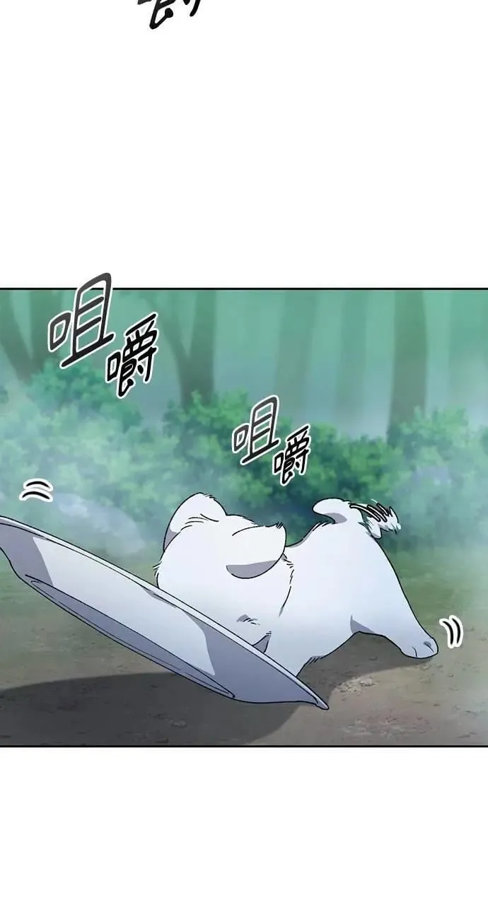 第47话9