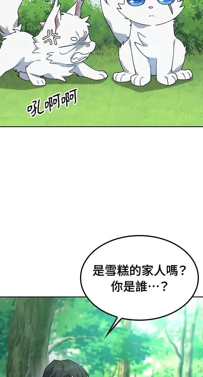 第46话10