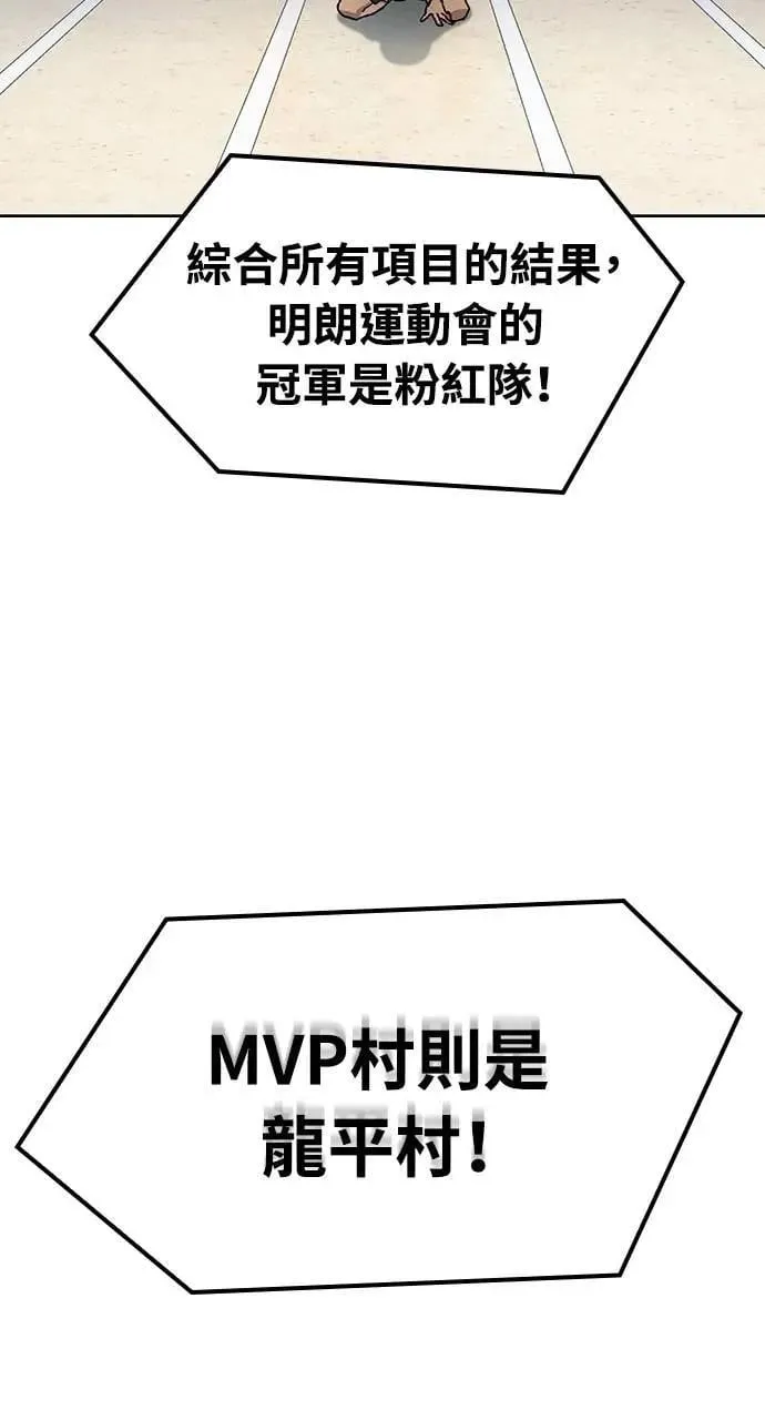 第51话7