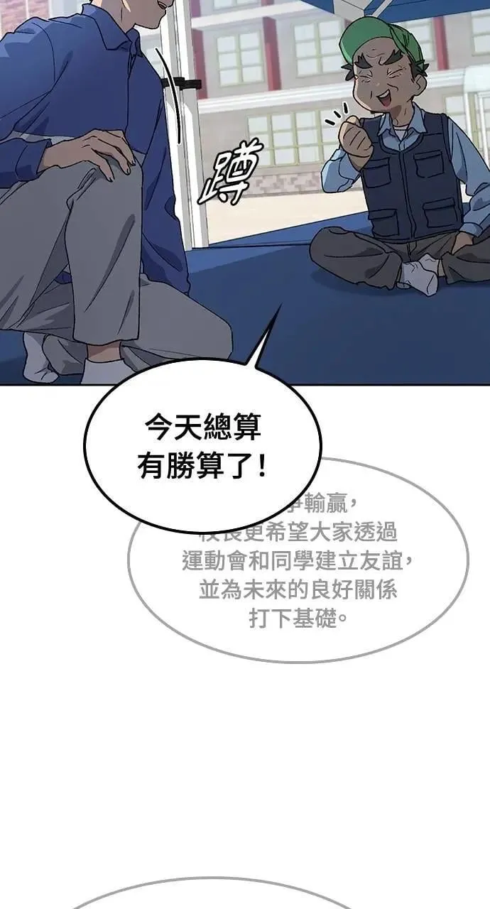第48话85