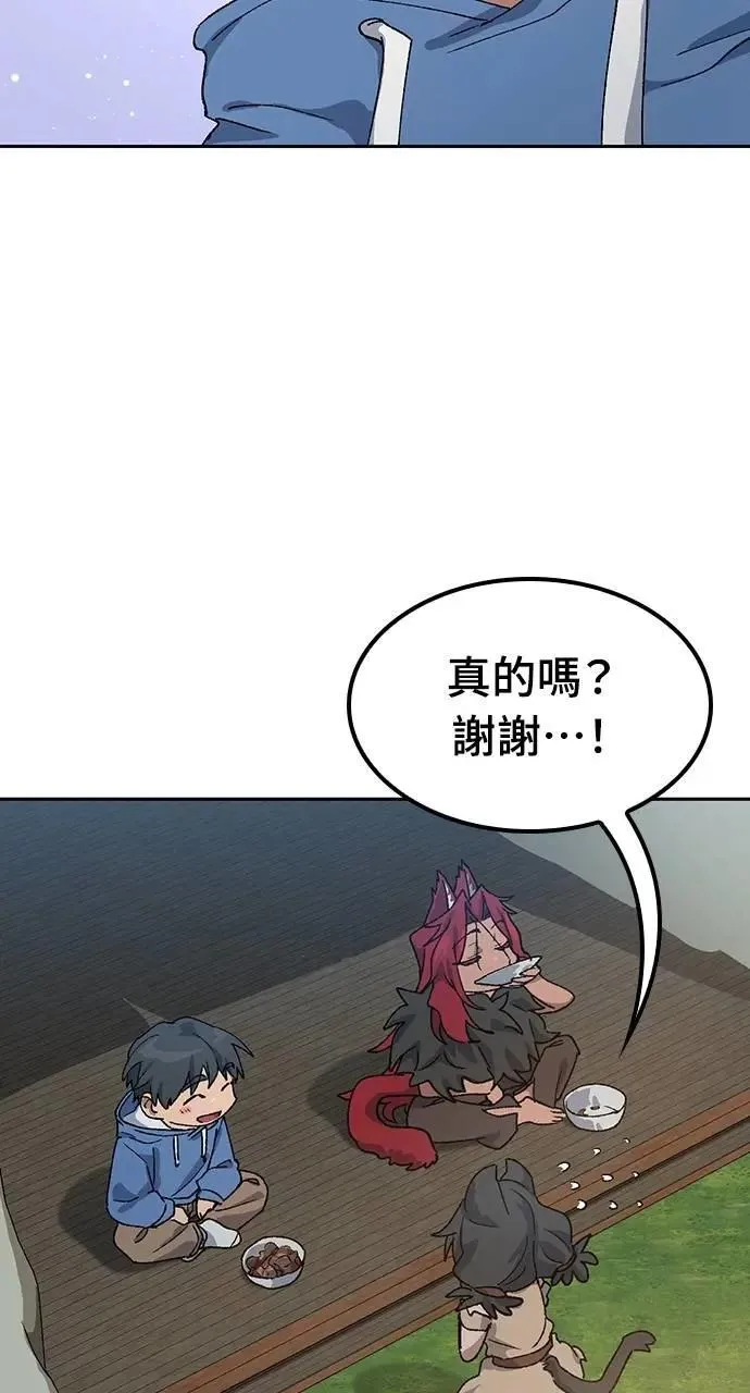 第52话83