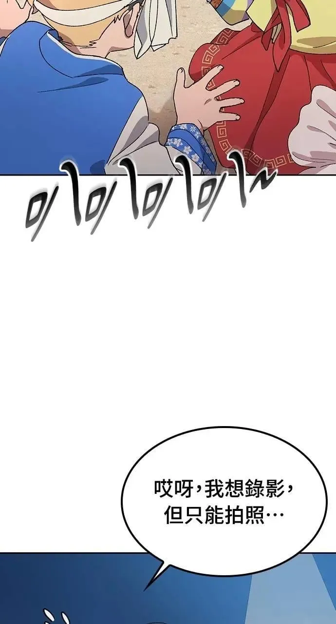 第49话14