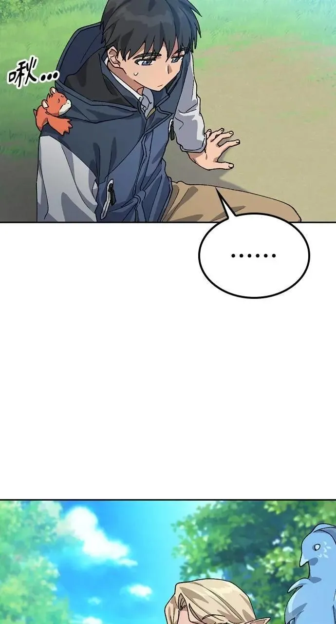 第46话46
