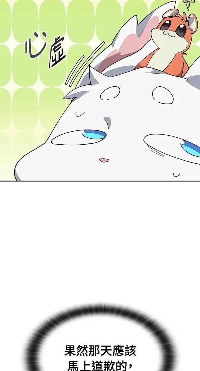 第51话14