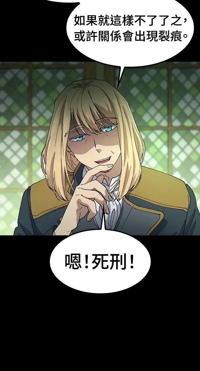 第54话8