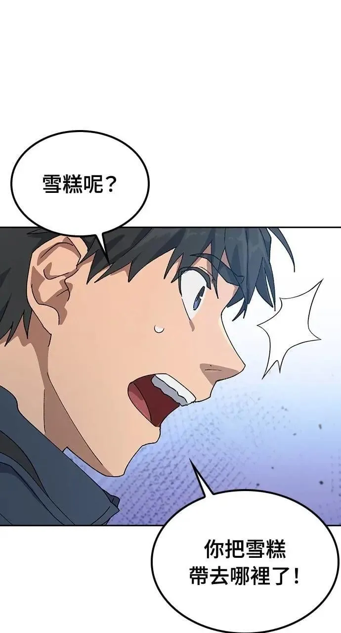 第46话92