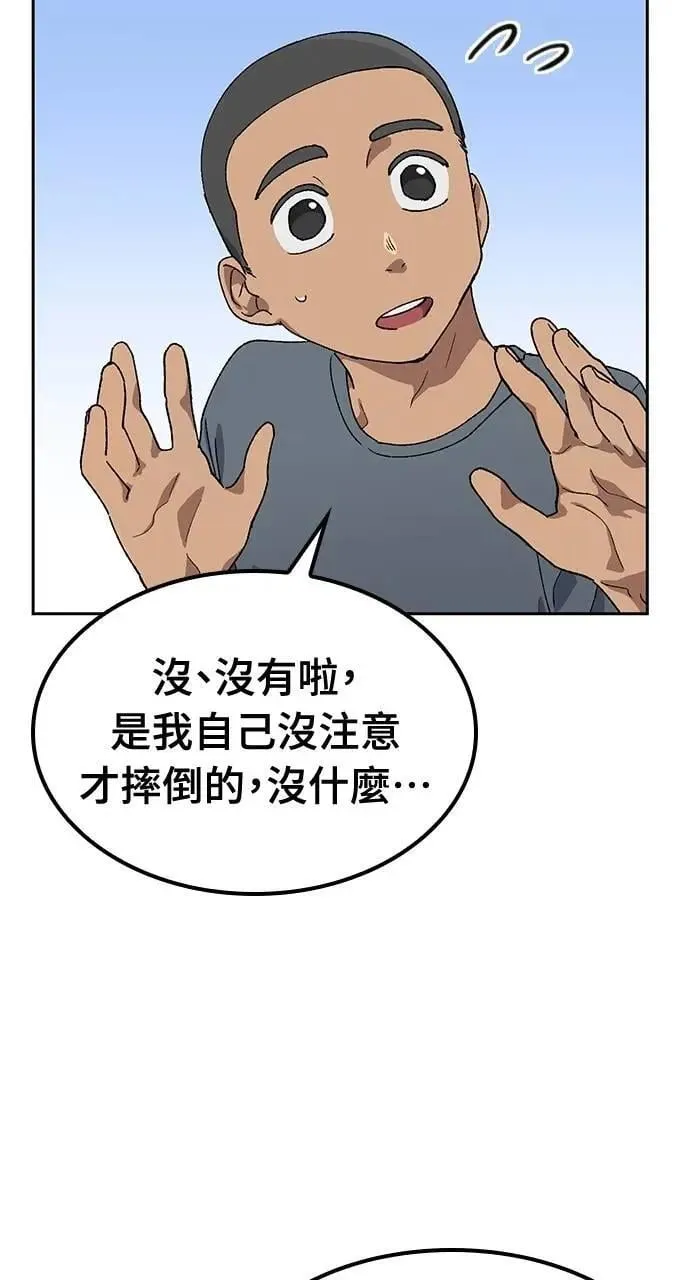 第51话22