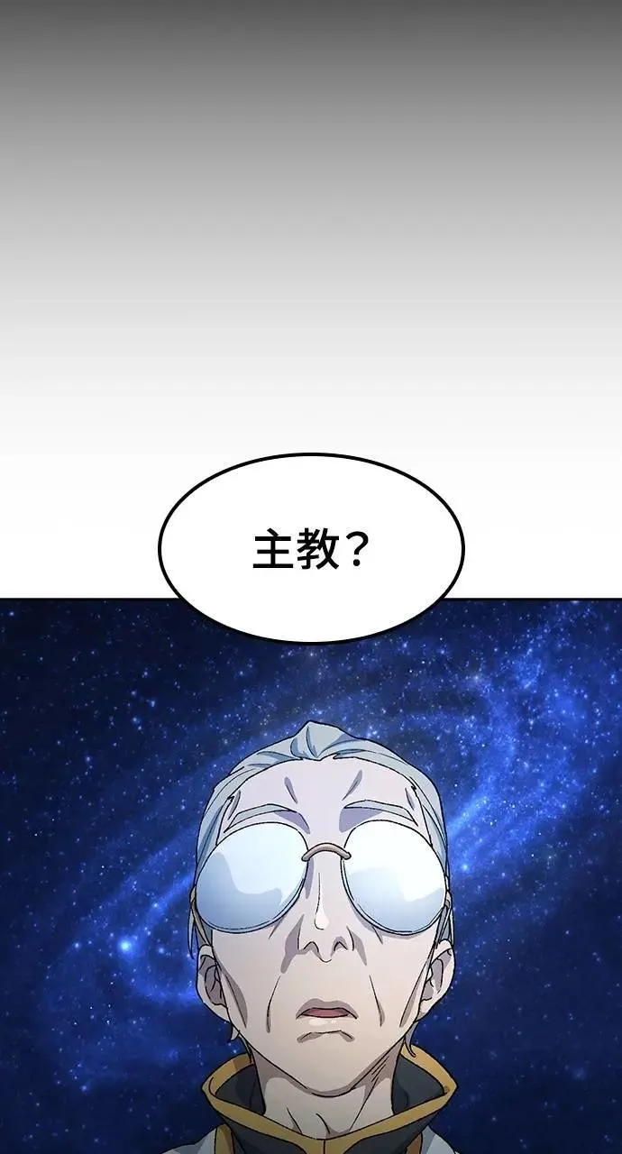 第54话10