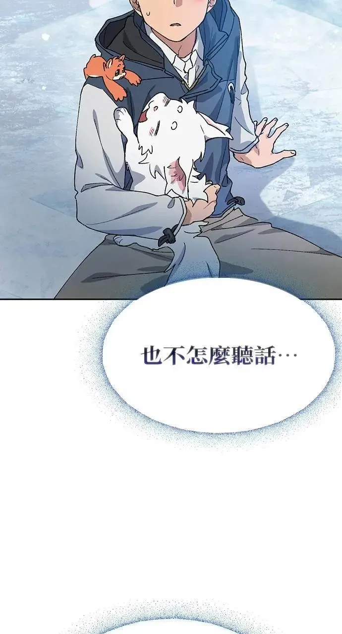 第47话73