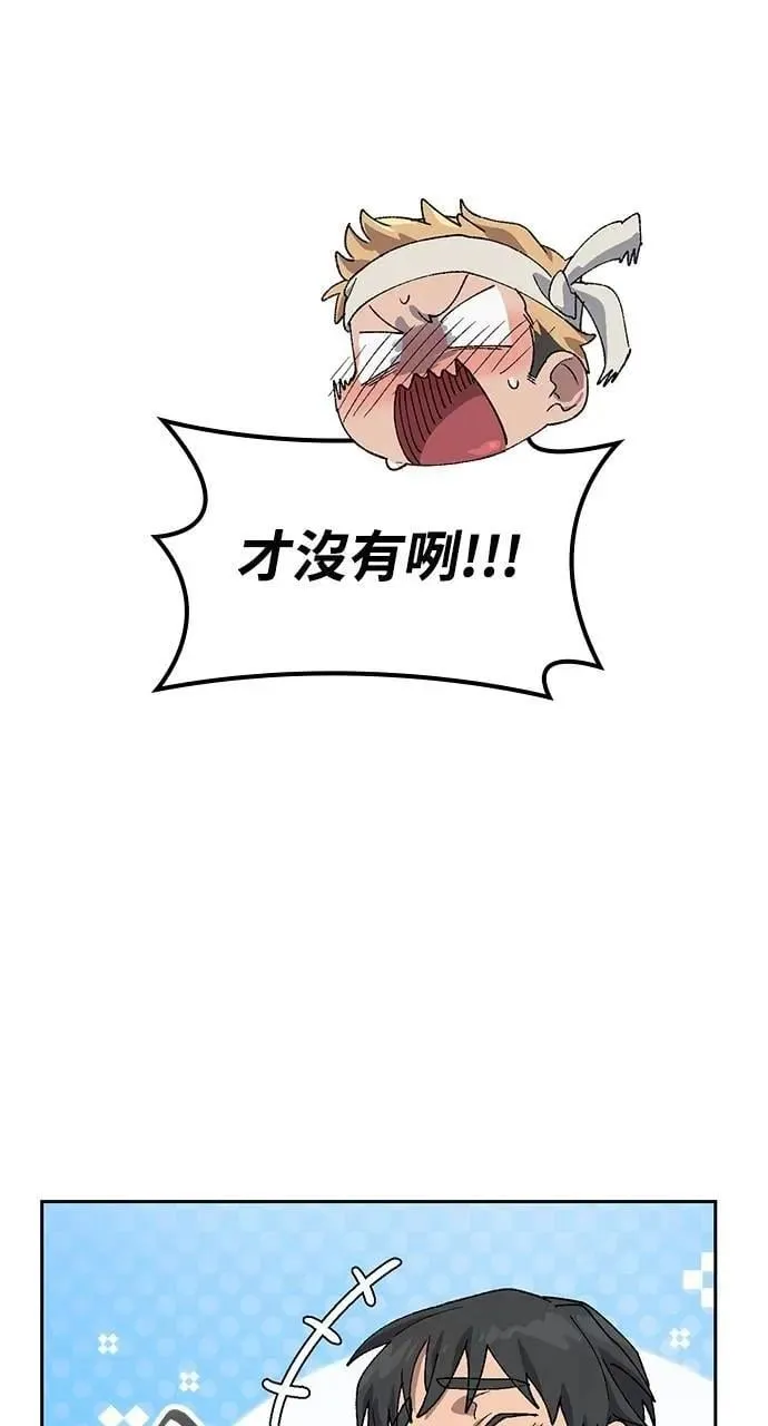 第49话20