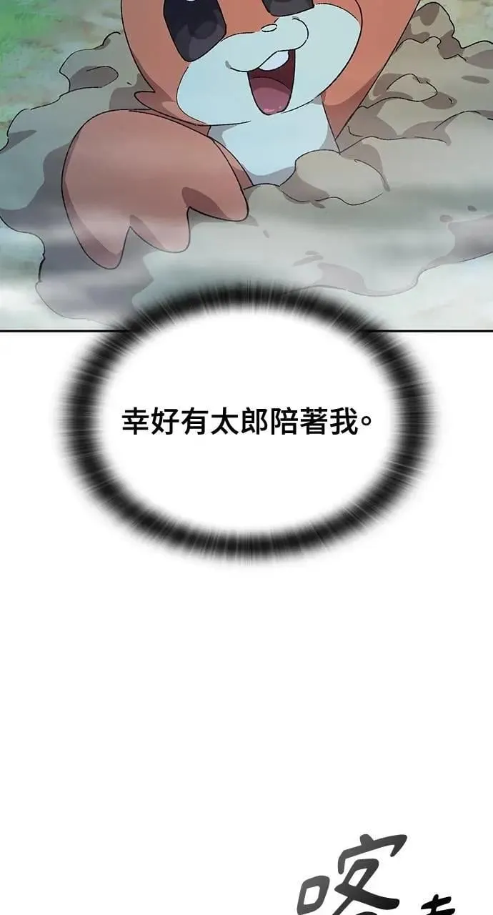 第46话59